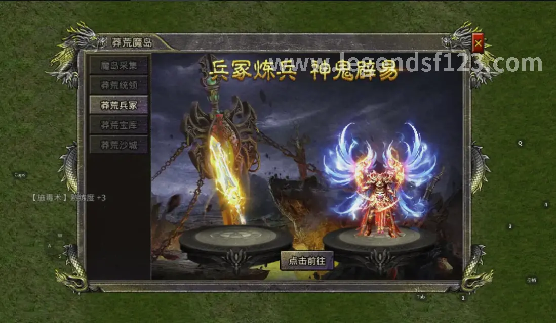 道士, 辅助, 治疗