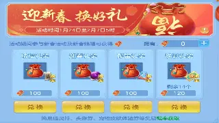 传奇三大职业深度评析：谁才是最强职业？ poster