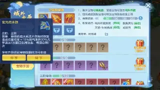 传奇职业深度解析：战士、法师、道士，谁才是你的最爱？ poster