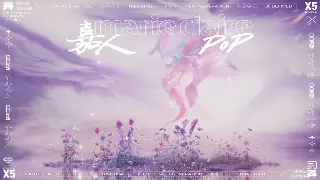 传奇团队配合秘籍：制胜PK与BOSS战的终极攻略