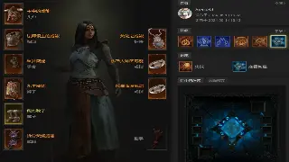 《传奇》新手入门：快速上手，畅游玛法大陆！ poster