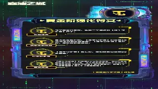 传奇团队制胜秘诀：战术配合与职业互补，称霸玛法大陆 poster