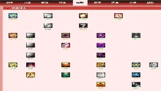 传奇游戏中掌握战斗技巧的秘诀，提升你的游戏体验