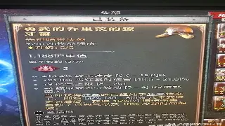 《传奇》团队配合攻略：制胜关键与战术详解！