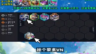 传奇游戏战斗技巧详解：掌握高阶策略提升胜率