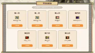 传奇游戏战斗技巧解析：掌握PK制胜秘诀