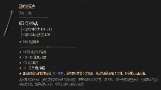 《传奇》游戏角色养成：深度解析各职业特点与发展路径