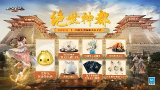 《传奇》游戏职业深度评价：战士、法师和道士的优缺点剖析