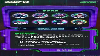 《传奇》新手快速上手攻略：入门职业推荐与升级技巧分享