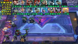 传奇私服乱象：免费道具背后的陷阱与行业洗牌加速