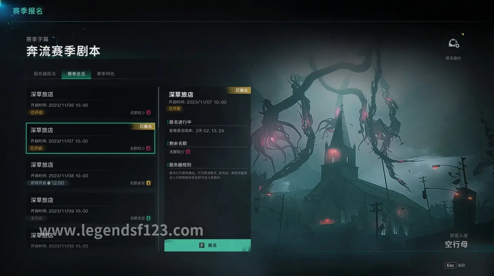 爆率最高的地图