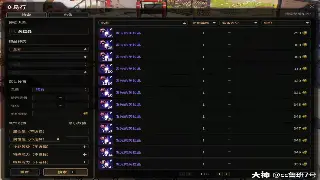 告别手残！传奇老鸟私藏的走位技巧，让你PK场上秀翻天！