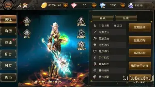 《传奇》职业深度剖析：别再盲选！带你玩转战士、法师、道士！