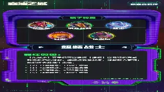 传奇老玩家血泪史：选错职业毁一生？三大职业深度解析，助你重燃玛法！