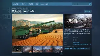 传奇私服风云再起：玩家回归潮背后的真相与未来展望