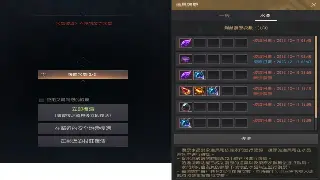 还在纠结玩啥职业？传奇三大职业深度解析，看完不迷路！