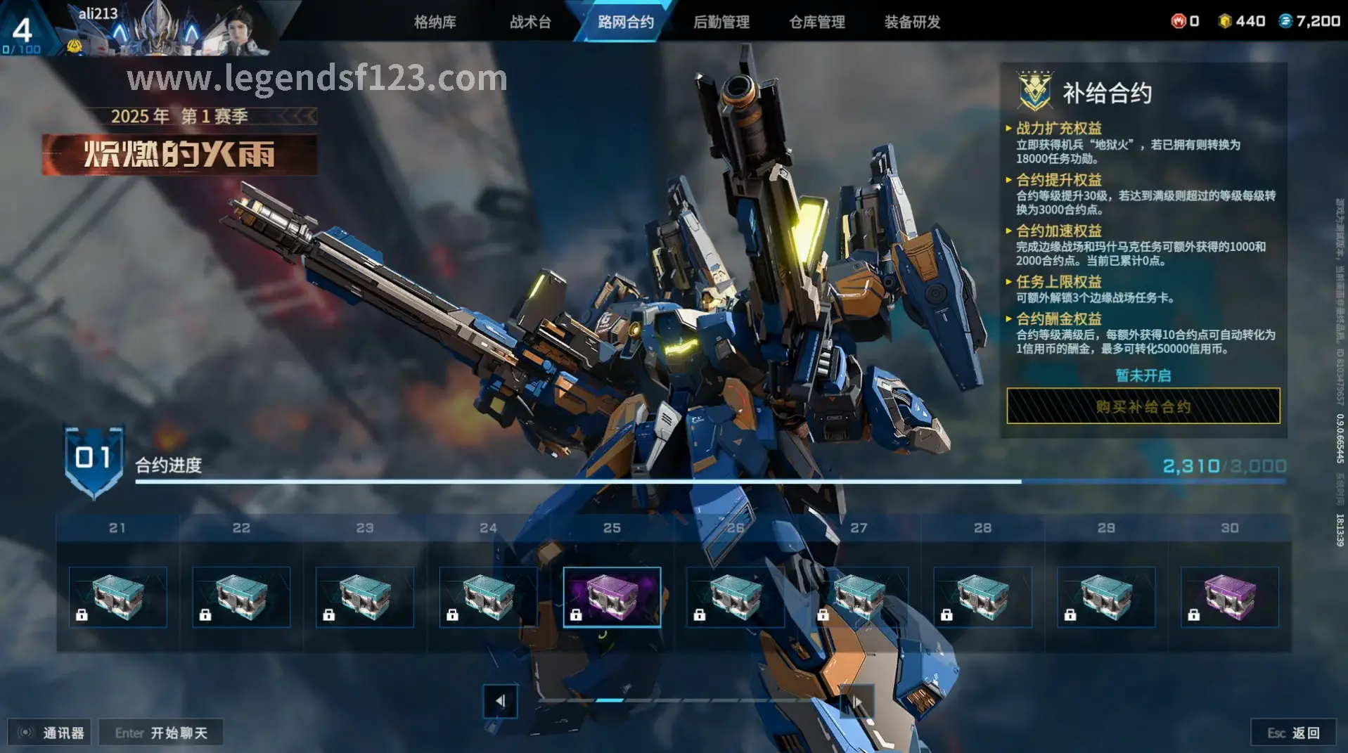 传奇新手速成秘籍