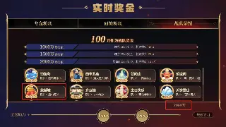 传奇更新爆料：屠龙宝刀再现？全新战场模式激情开撕！