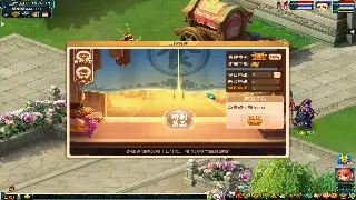 传奇私服注册全攻略：新手必备技巧和我的亲身经历分享