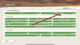 告别迷茫！传奇新手保姆级攻略：快速上手，玩转玛法大陆！