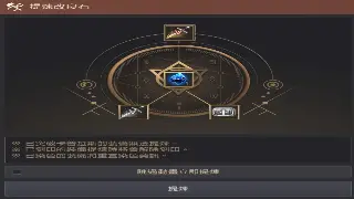 传奇装备交易秘籍：新手必看的实用指南和高手心得