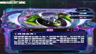 重磅！《传奇》新版本“龙腾盛世”前瞻：BOSS爆率翻倍，极品装备等你来拿！