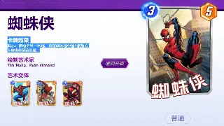 传奇摆摊血泪史：从被坑到精明商人，避坑指南大公开！