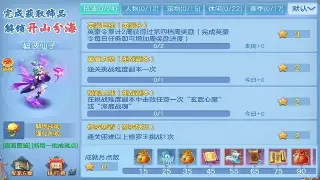 骨灰级玩家揭秘：传奇极品装备获取全攻略，教你白嫖也能变大神！