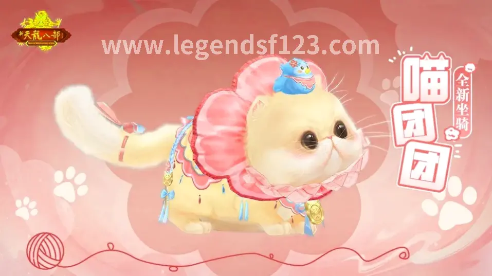 传奇道士召唤神兽