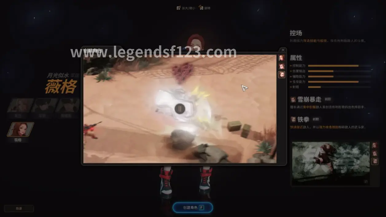 传奇沙巴克攻城