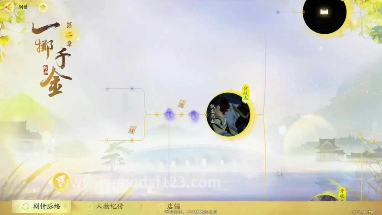 传奇游戏更新公告