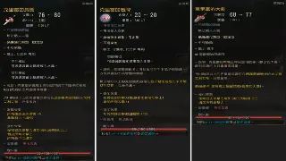 传奇老兵带你飞：萌新快速上手，告别沙盒式迷茫！