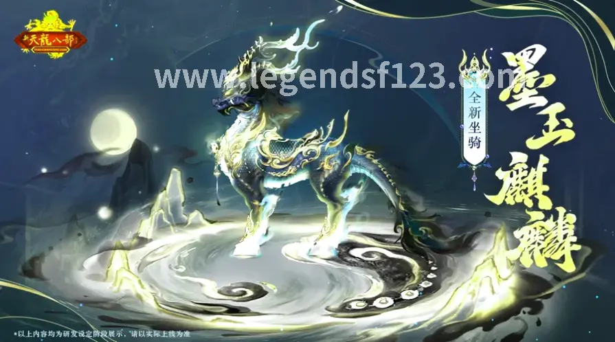 传奇私服账号注册