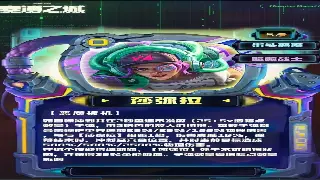 传奇老炮儿带你飞：团队配合，单挑BOSS不是梦！