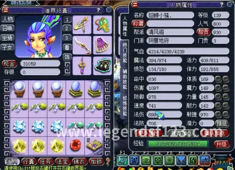 传奇私服登录器