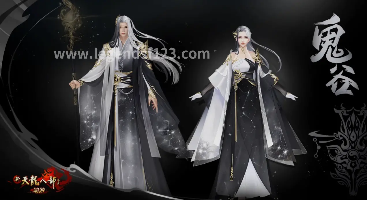 传奇新地图场景