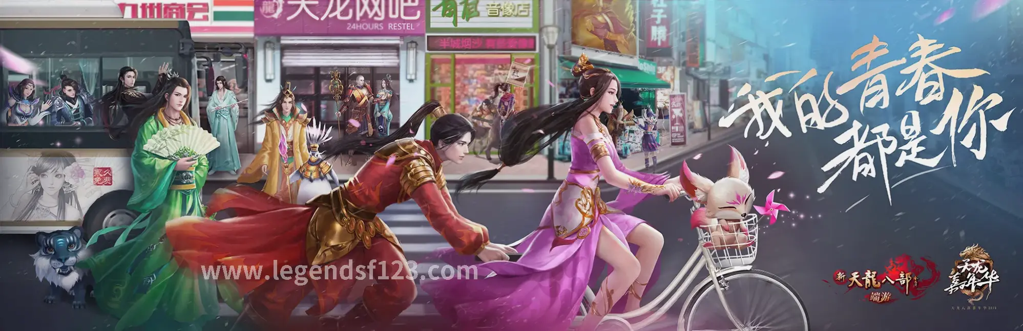 传奇玩家团队协作