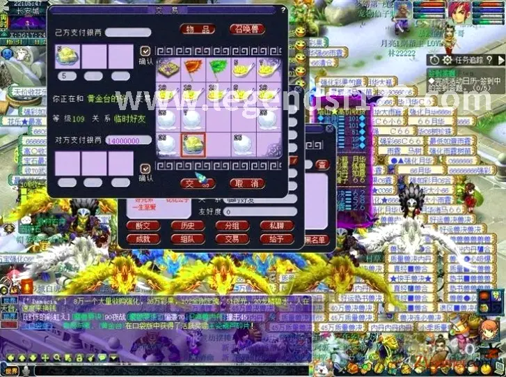 传奇法师施法场景