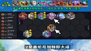 史诗级更新！《传奇》版本迭代揭秘，是涅槃还是转型？