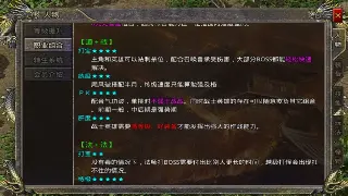 传奇热血不减！新版本爆料与行业深度解析