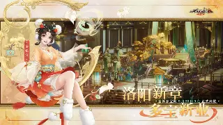 爆肝刷图不如默契配合：传奇团队的胜利公式！