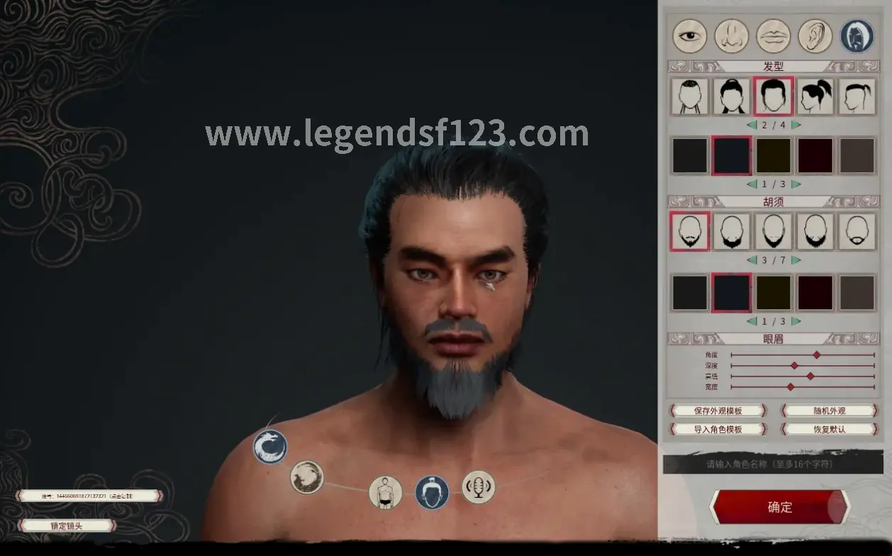 传奇私服游戏角色