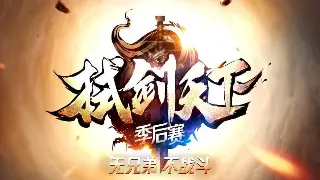 传奇三大职业：谁才是你心目中的最佳战友？