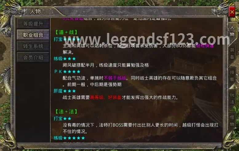 游戏更新