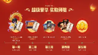 《传奇》新版本揭秘：沙巴克攻防战全新机制，你准备好迎接挑战了吗？