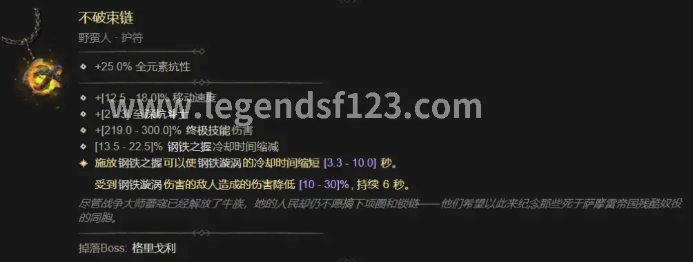 法师的强大AOE伤害