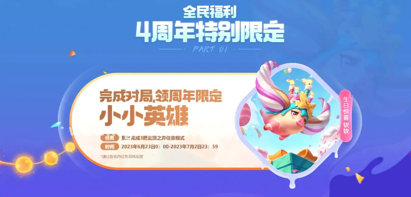 传奇游戏战斗场景