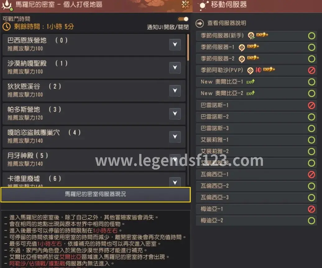 法师技能